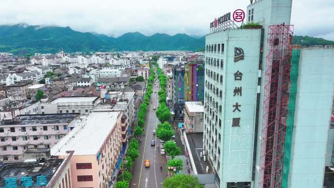 4k航拍浙江临海台州府城大景