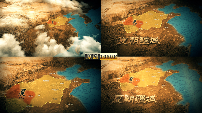 中国夏朝地图复古地图