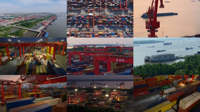 【4K】航拍芜湖港 芜湖集装箱码头