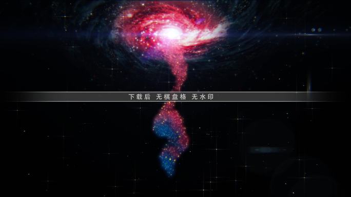 星云