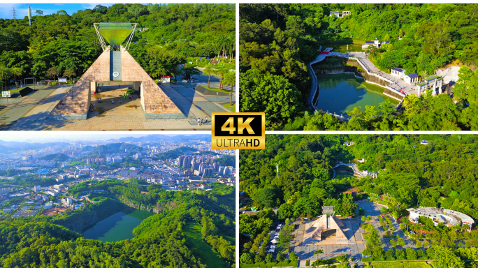 深圳 凤凰山国家矿山公园