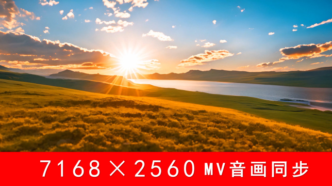 《祖国在我心中》歌曲【宽屏】2