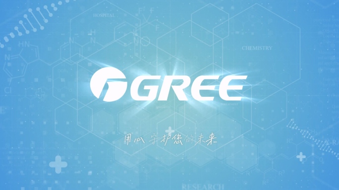 清爽简约医疗类LOGO
