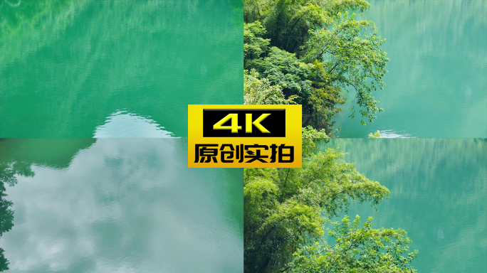 两岸青山倒影 江边景色 唯美自然风光