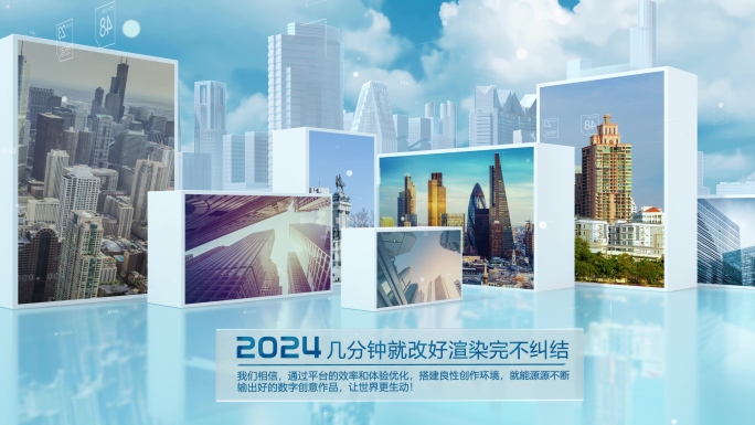 城市图文图片照片历程时间轴