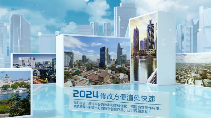 城市图文图片照片历程时间轴