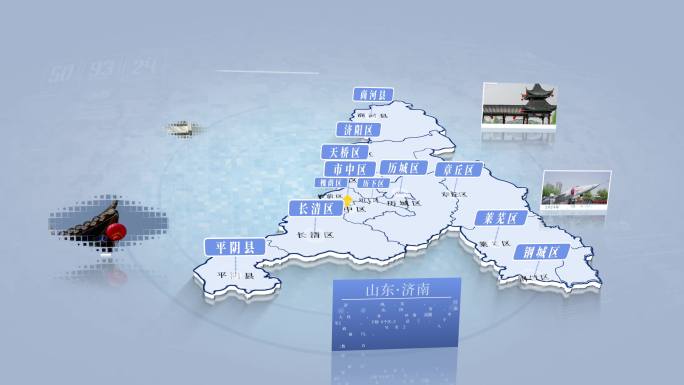 济南市地图【4k无插件】