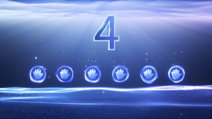 五秒手掌倒计时启动仪式开场片头