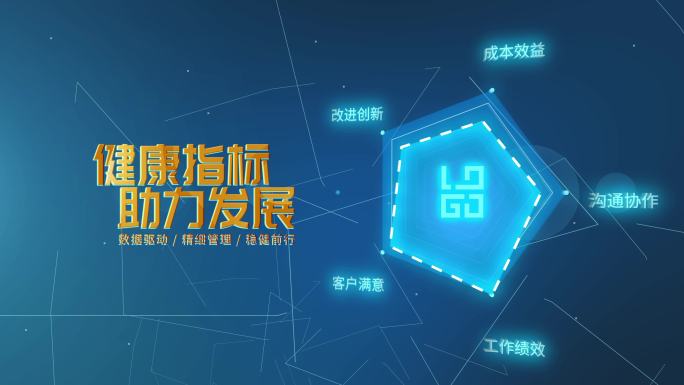 「免插件」五维指标分析图雷达图