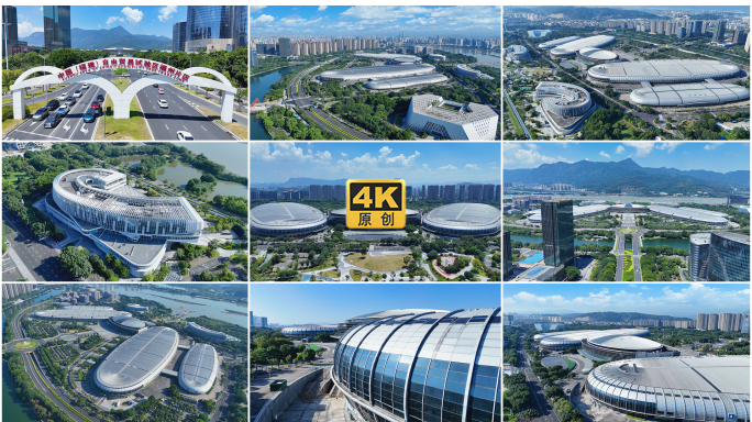 福州海峡国际会展中心航拍