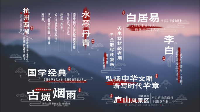 古风4K文字字幕角标