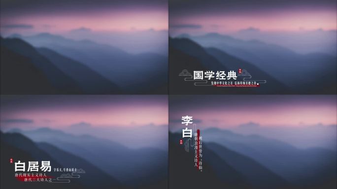古风4K文字字幕角标