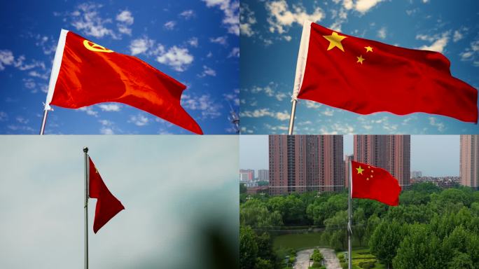红旗 蓝天白云 旗帜飘扬 4K