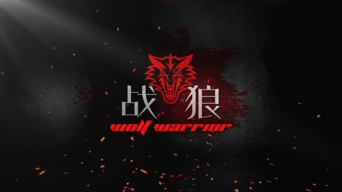 大气震撼书法字 反腐 打黑 片头