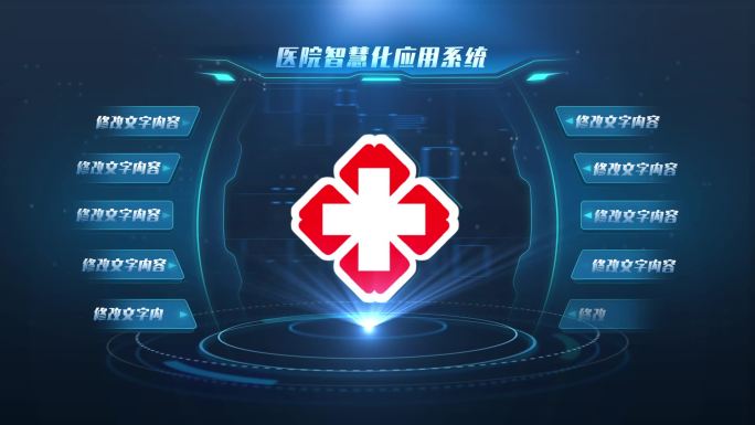 医院科技数据分类标题片头AE模板