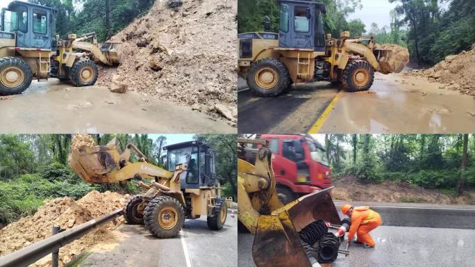 塌方 公路 雨灾 台风 汛情 清障 防汛