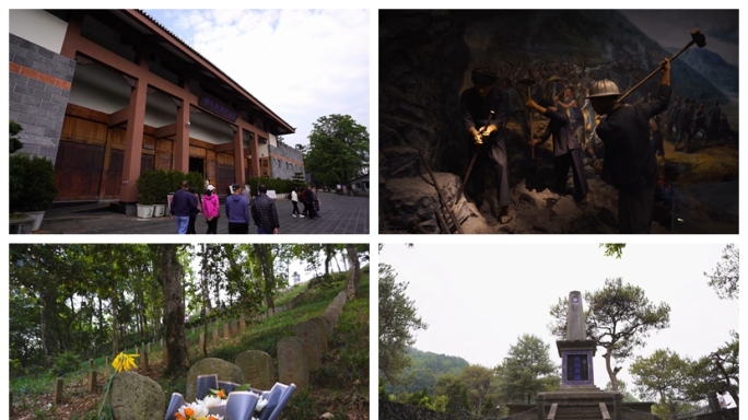 国殇墓园高清版