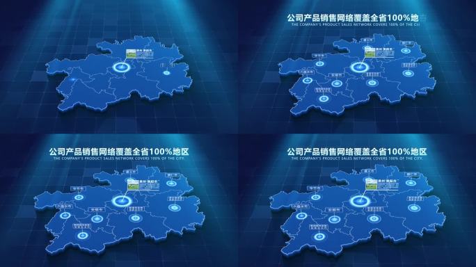 科技贵州省地图展示