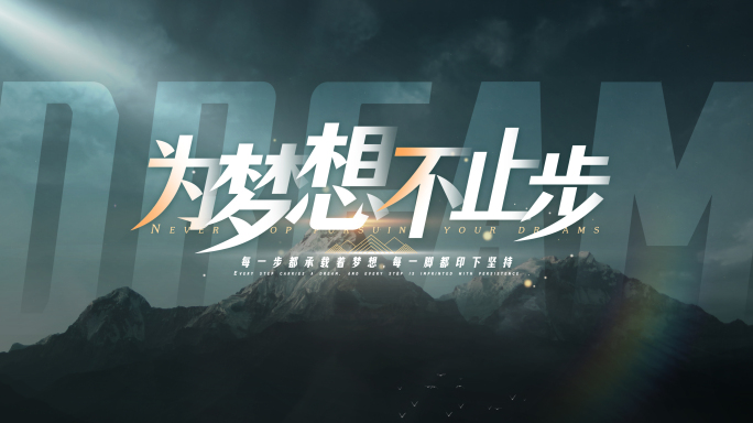 无插件)光影文字字幕标题片头