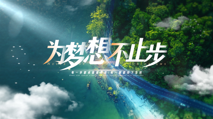 无插件）唯美清新文字标题片头