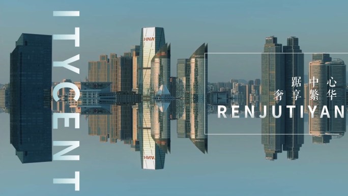 地产时尚大气高端创意概念短视频图文广告