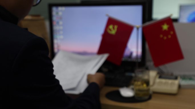 纪委反腐警示教育空镜头