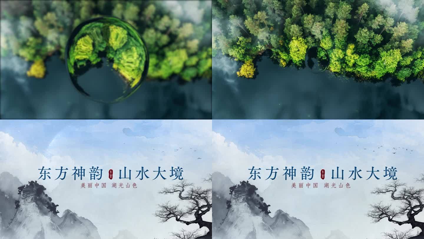 水滴掉落水墨片头