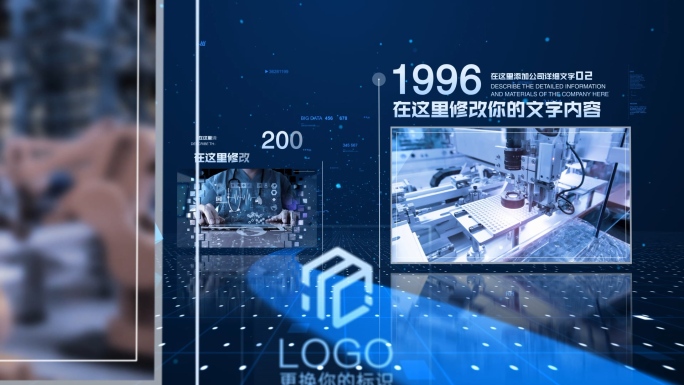 【原创】科技感时间线4K