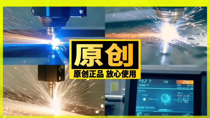 【合集】计算机激光切割 激光切割金属