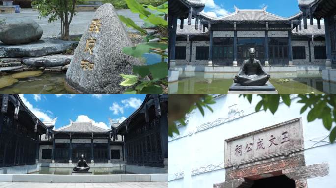 中国阳明文化园
