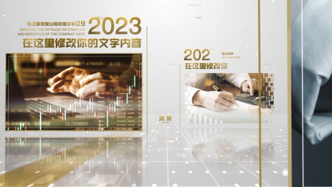 【原创】金色金融时间轴4K