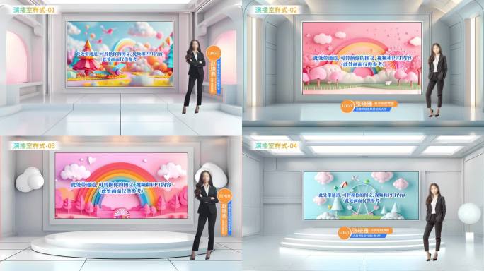 少儿微课 慕课 课堂 虚拟演播背景