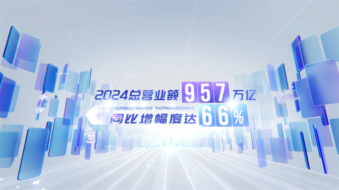 简洁微软风企业数据文字图表展示