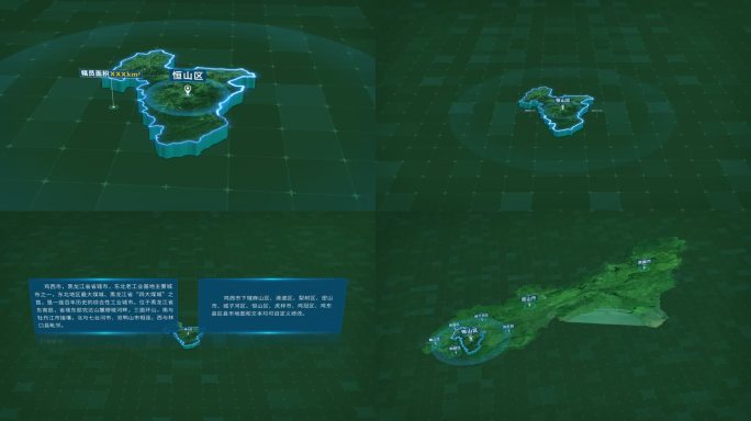鸡西市恒山区面积人口区位地图信息展示