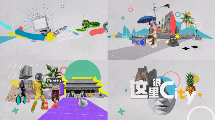 【原创 无插件】潮流城市拼贴片头