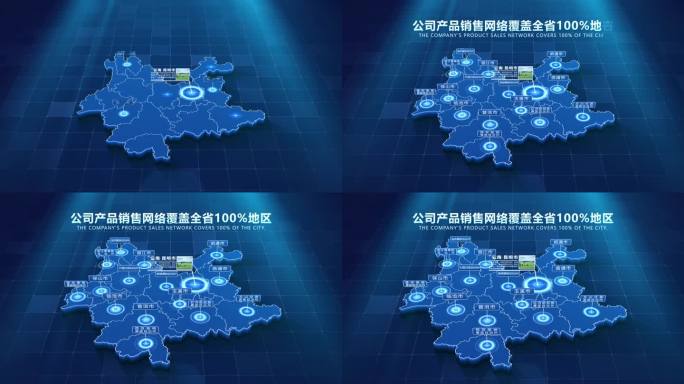 科技云南省地图展示