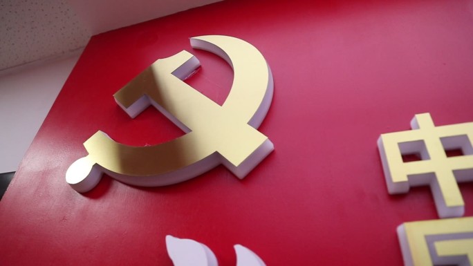 入党誓词墙拍摄