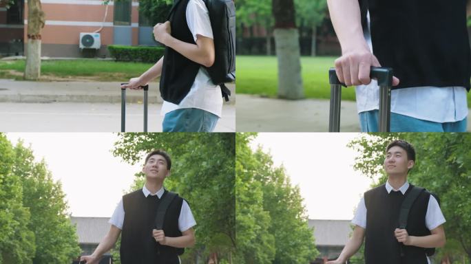 大学生拉行李箱走进校园