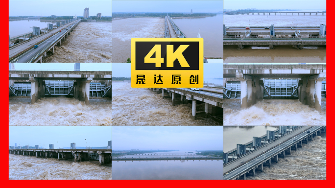 北方洪水 河流泄洪 临沂沂河