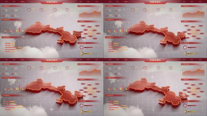 甘肃地图  UI设计 党建可视化