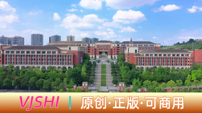 重庆市第八中学校(渝北校区)重庆八中