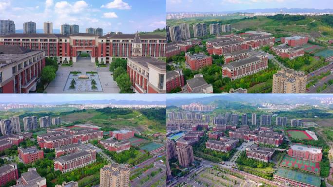 重庆市第八中学校(渝北校区)重庆八中