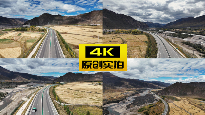 西藏拉萨公路高速 高清青藏高原高速公路