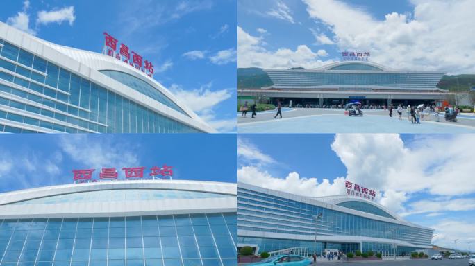 西昌西站延时摄影西昌高铁