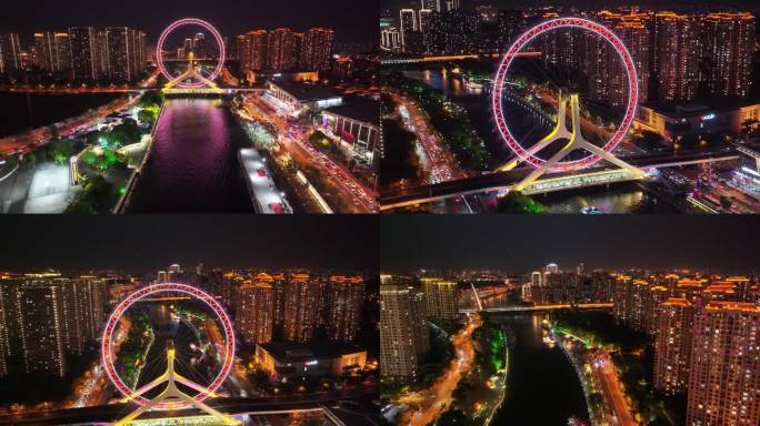 天津之眼摩天轮夜景夜晚航拍海河子牙河红桥
