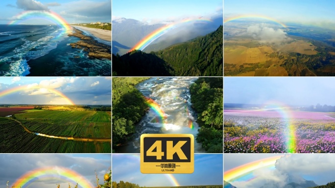 4k唯美风景彩虹