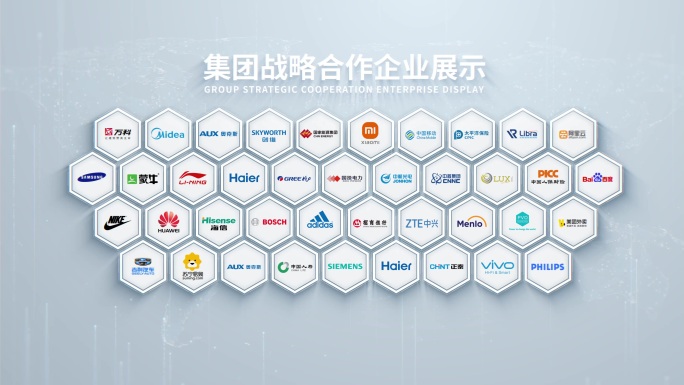 合作企业LOGO背景墙展厅展示logo
