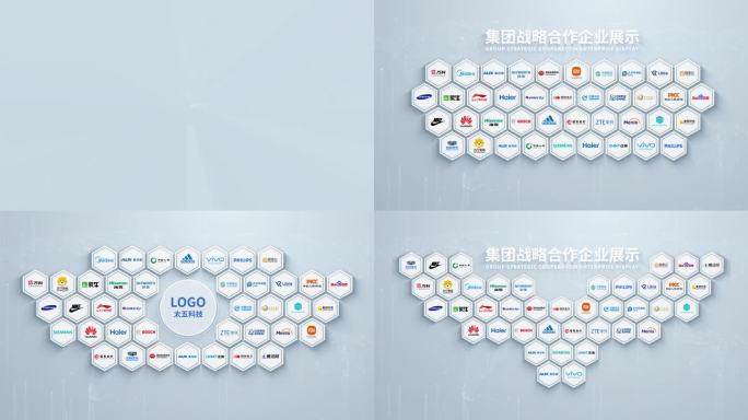 合作企业LOGO背景墙展厅展示logo