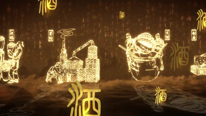 古法酿酒工艺流程