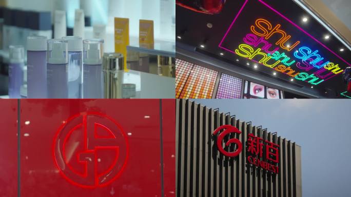 南京新百延时化妆品实拍素材